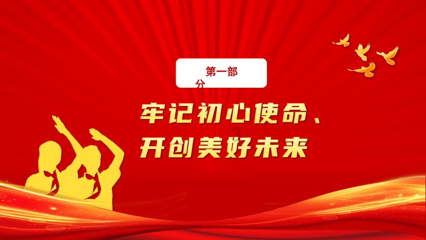黑暗之魂3