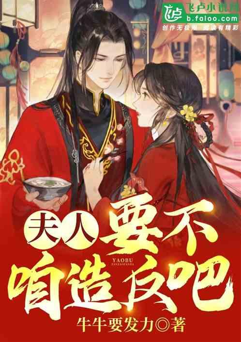女孩的时装封面